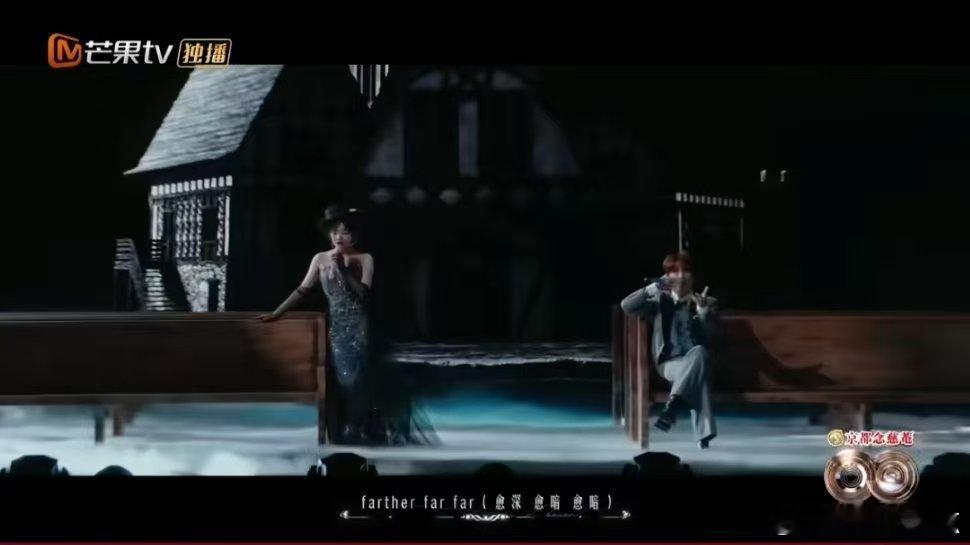 黄霄雲张远夜的第七章戏中戏 声生不息 迷雾犯罪现场的氛围感，被黄霄雲张远狠狠拿捏