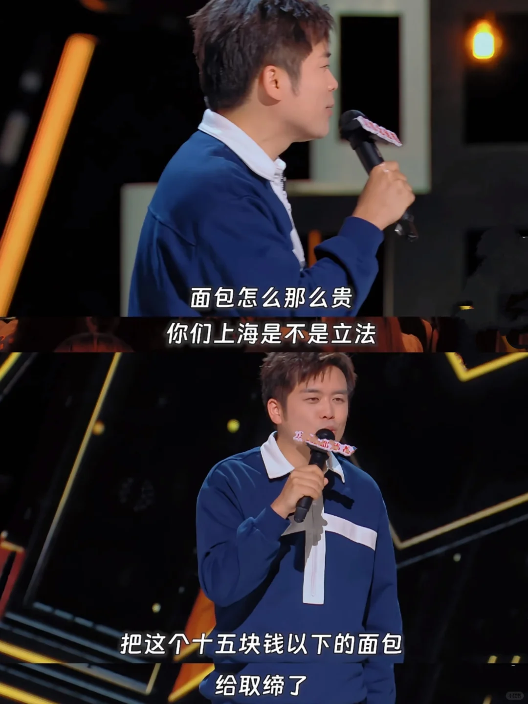毛冬这段对上海物价的吐槽，真的有惊到我