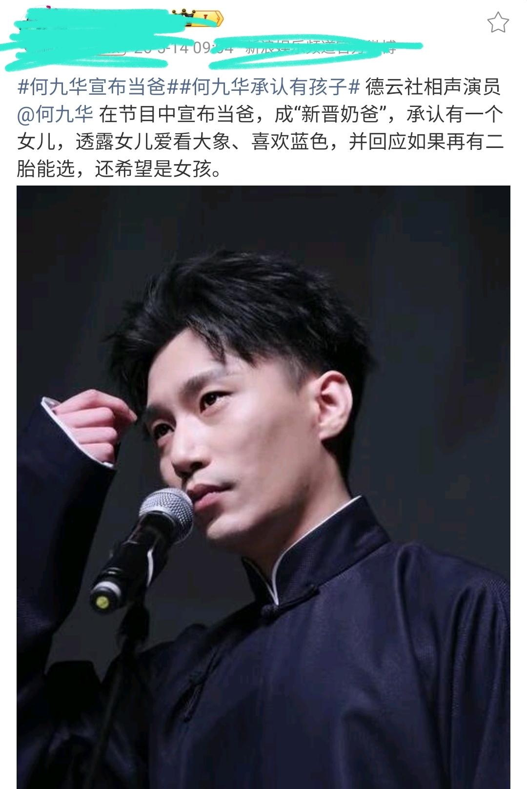 据悉是在综艺里，他说自己有个两岁的女儿。

聊起女儿的时候，眼睛里都在发光啊！说