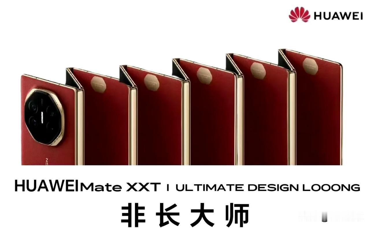 华为的三折叠手机预约人数已经来到了289万了，听说一天就超过200万人预约。
