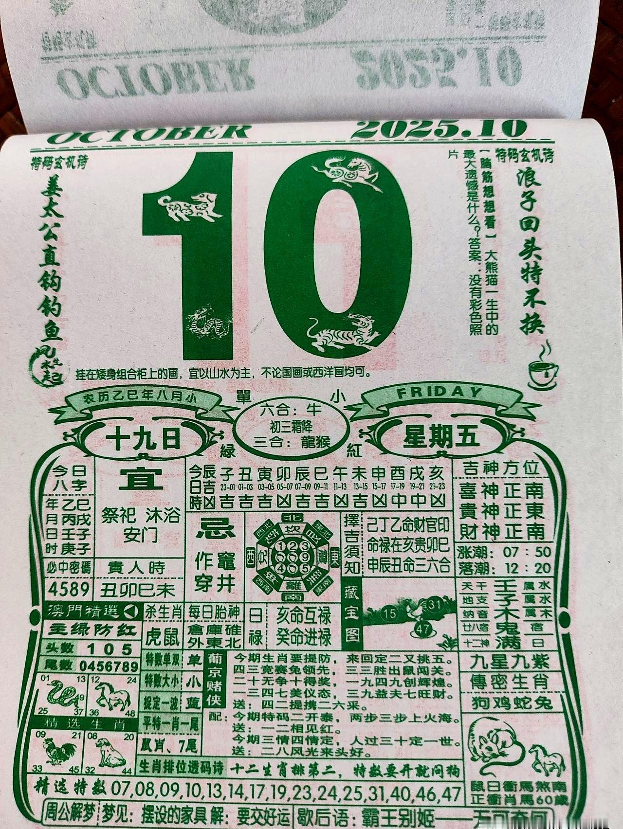 深夜11点，老张摸黑拧开门锁，客厅灯亮着——妻子趴在沙发上睡死了，怀里还夹着本卷