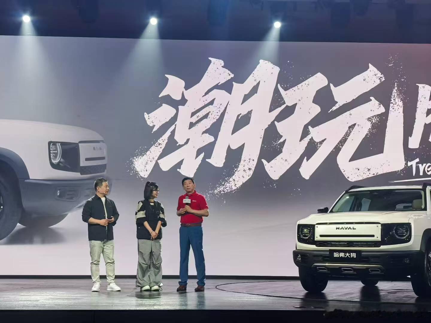 哈弗大狗2026款限时权益价 9.89万元起！能改装的可城可野哈弗大狗 GET 