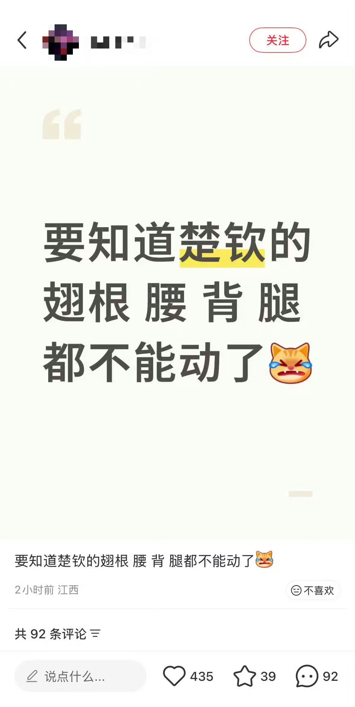 一下子不知道说什么34925 