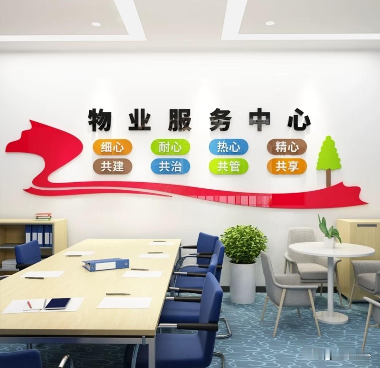 还有哪些生意稳赚不赔？物业公司绝对算其中之一，好的项目甚至能获得暴利。
物业是一