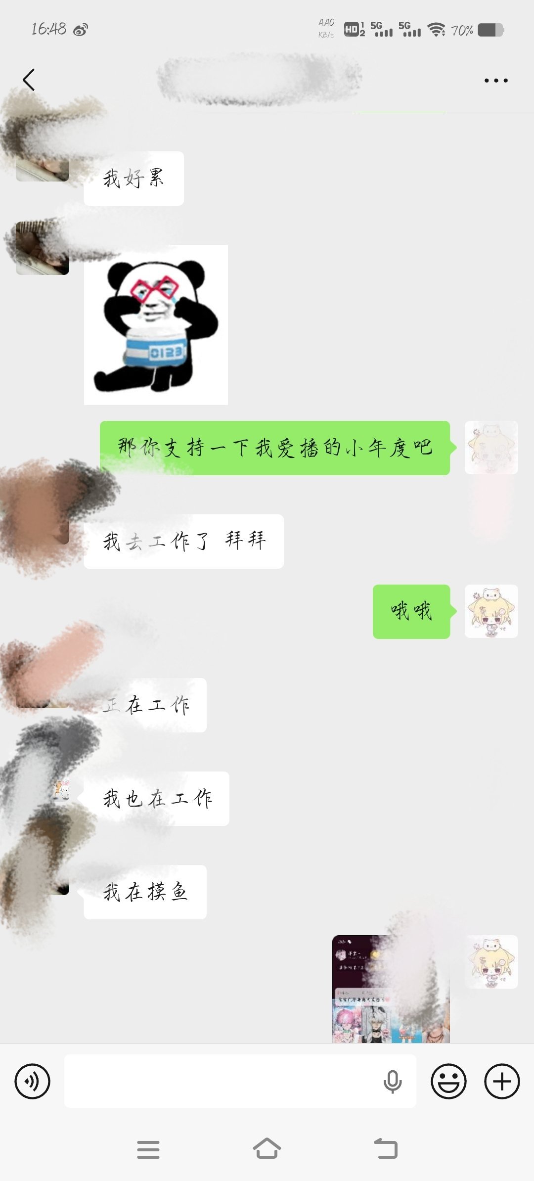 dl羊 嗯，对。直播直播gogogo，年度年度打打打！ 