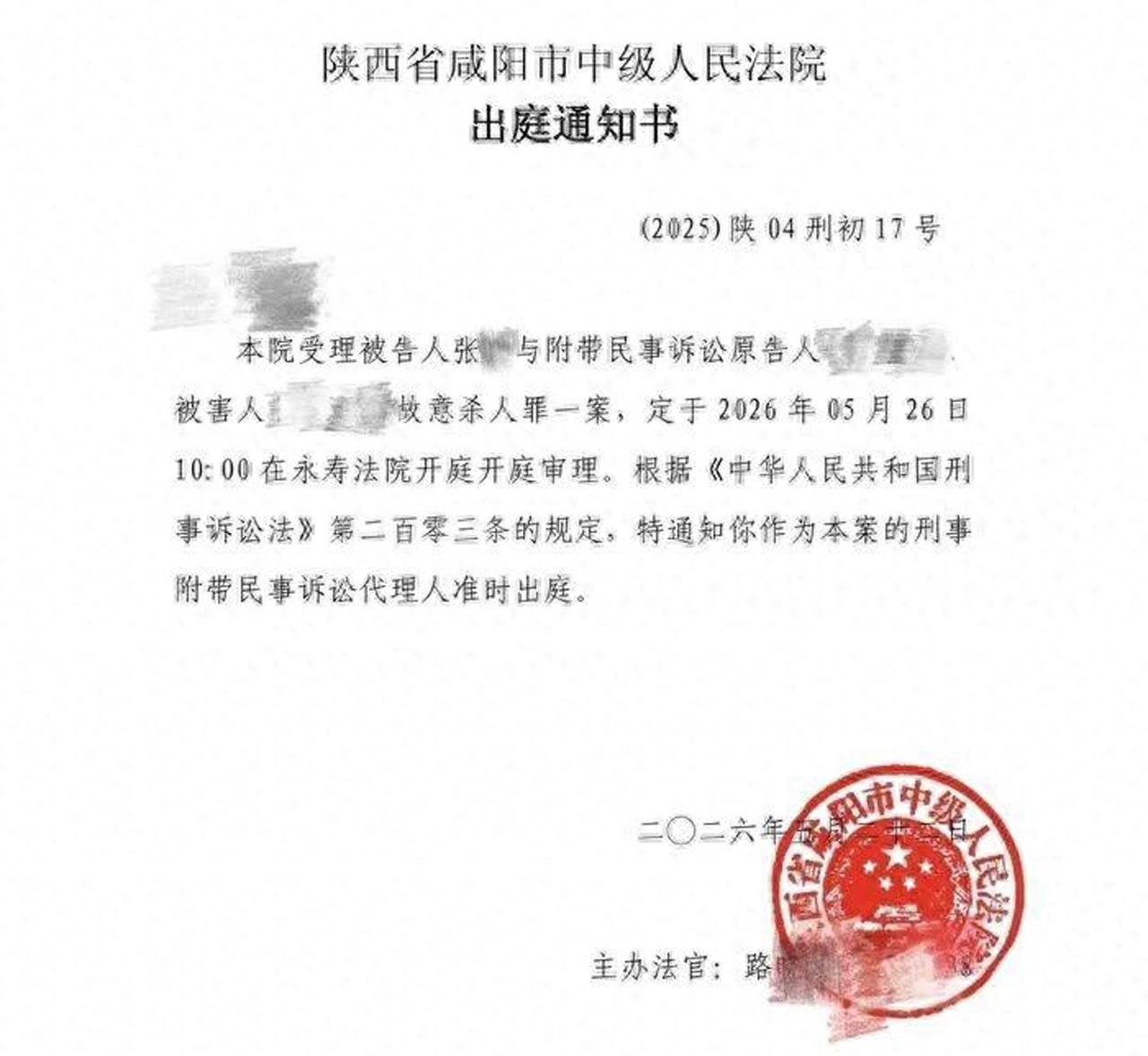 【女子离婚被驳回13天遇害，周兆成律师呼吁反思“首诉不离”潜规则】
 
2024