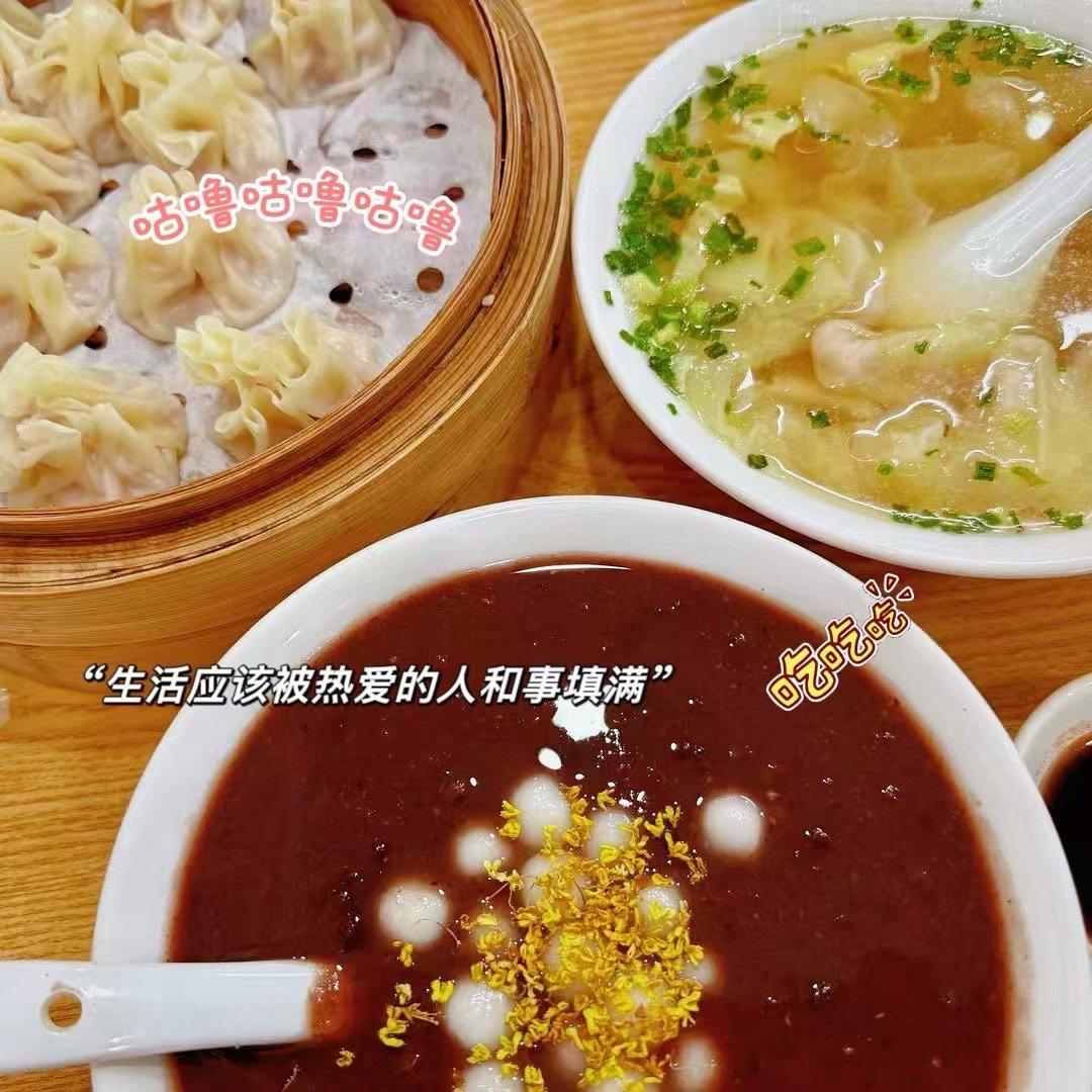 无业游民跟大家说早安🌞[努力] 