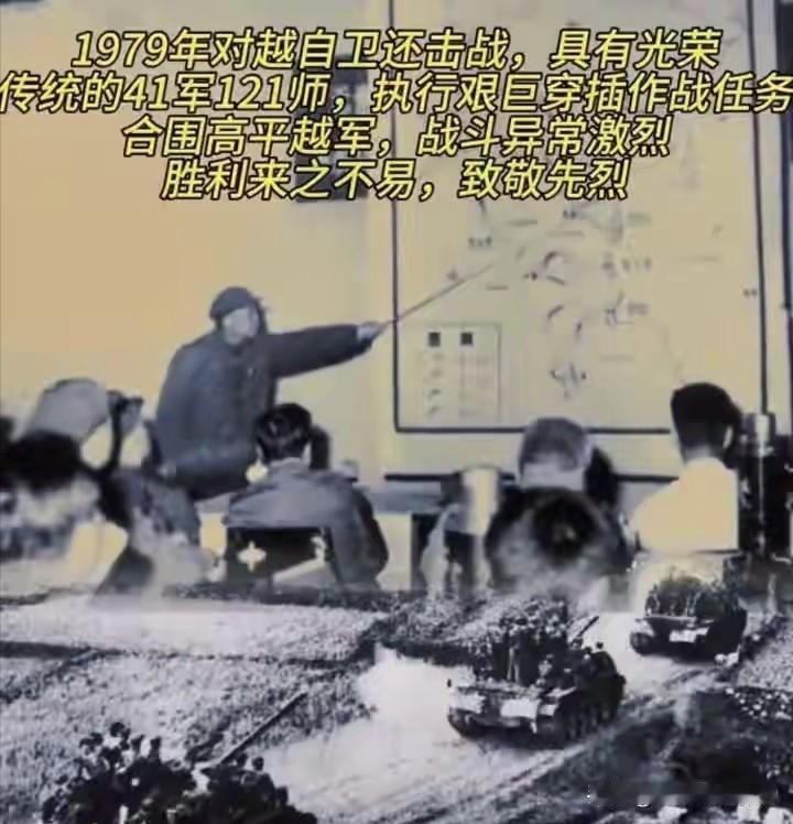 1979年，那坡县，一个满身是血的侦察兵爬回阵地，抓住哨兵的枪管：

“121师