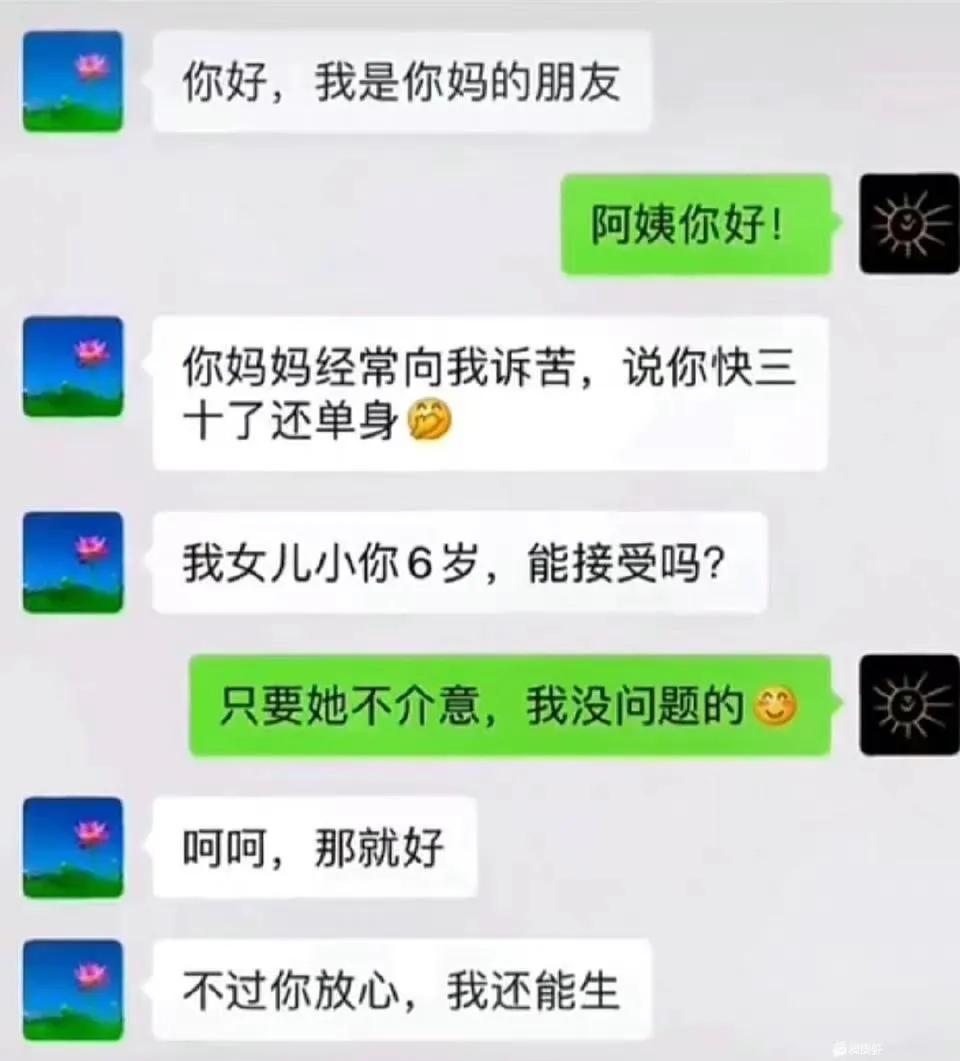 彩礼20万 你要准备40万。。。