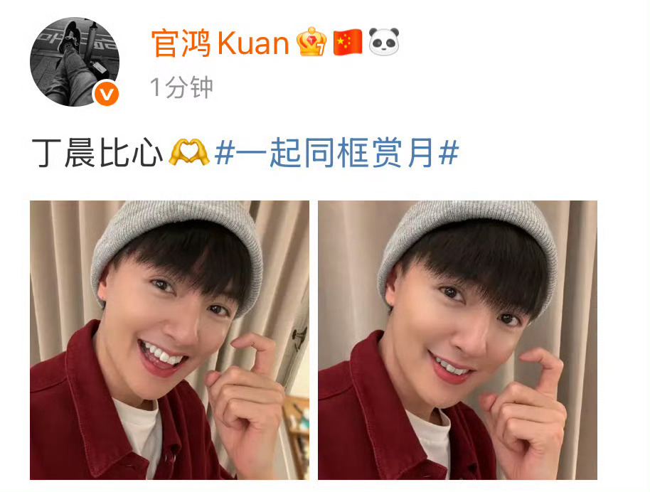 我一直在笑……最不吃压力的两颗人 