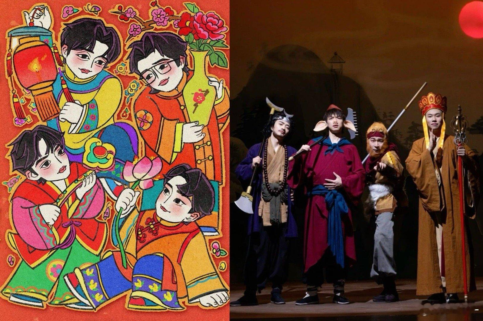 终于知道四士同堂是哪四士了B站大年初一联欢会 B站这个设计太巧妙了！“四士同堂”