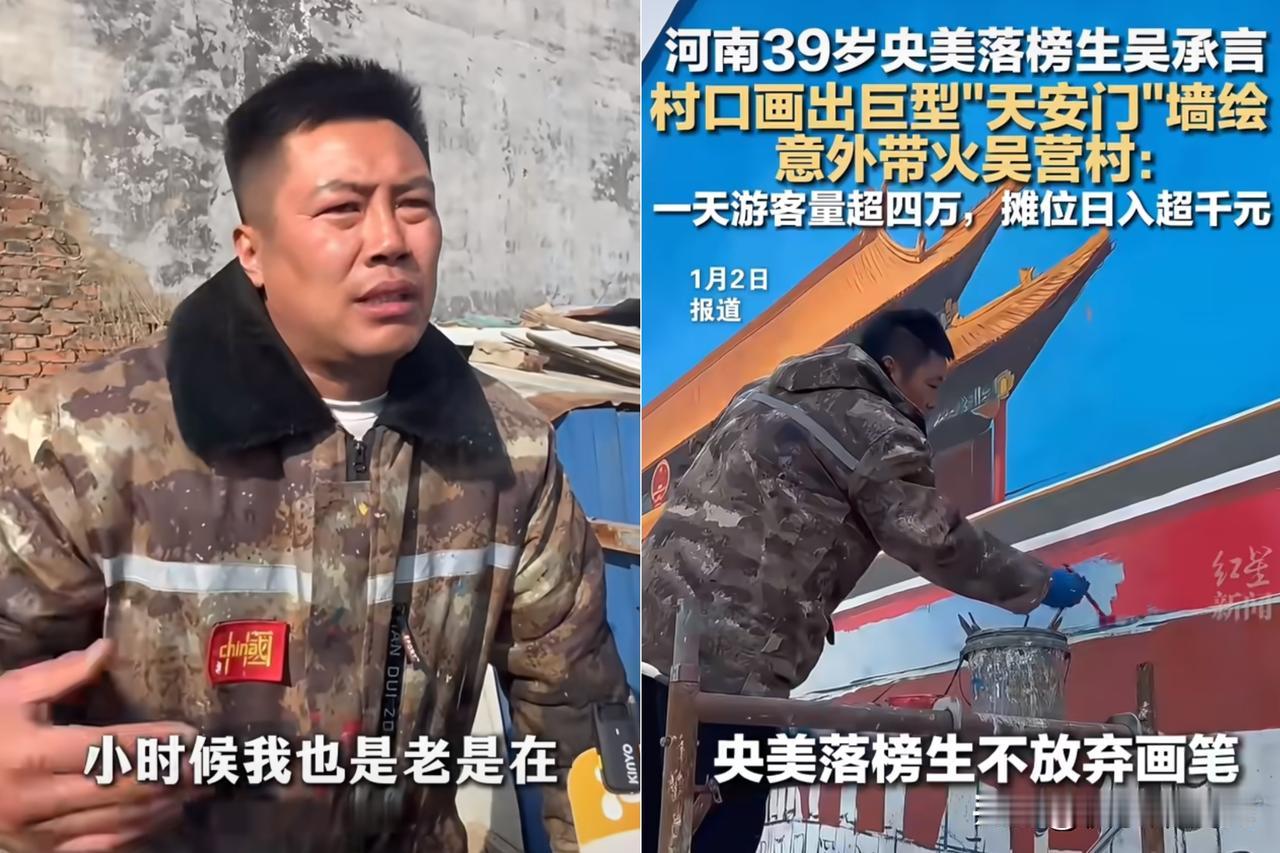 说白了，
这台收割机挡的不是画，这分明是针对人去的！

这下把吴承言逼走，这下村