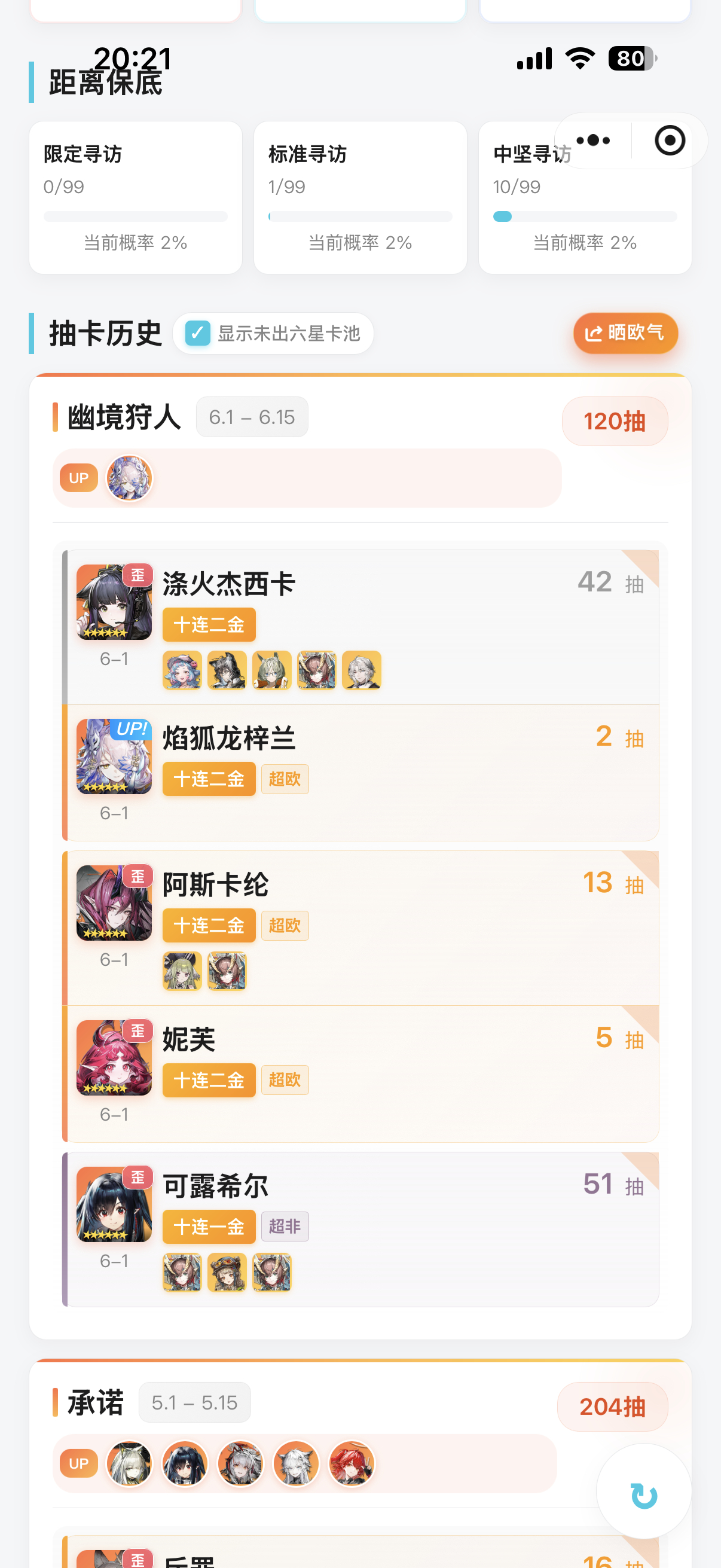 歪得妈都不认…… 