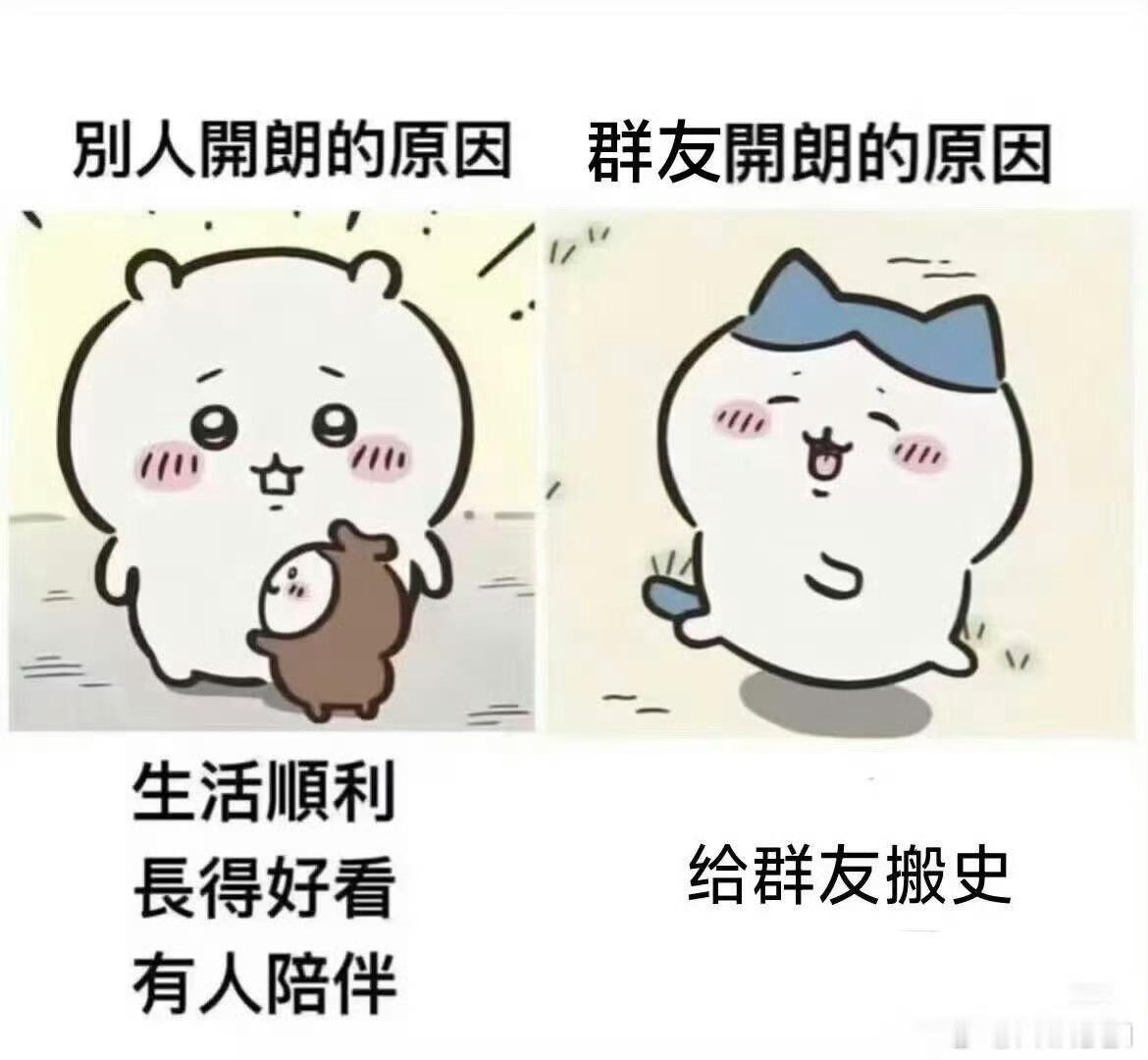 那么问题来了，对于我这种普普通通的、住楼房没屋顶的人（也没有投资计划），现在光伏