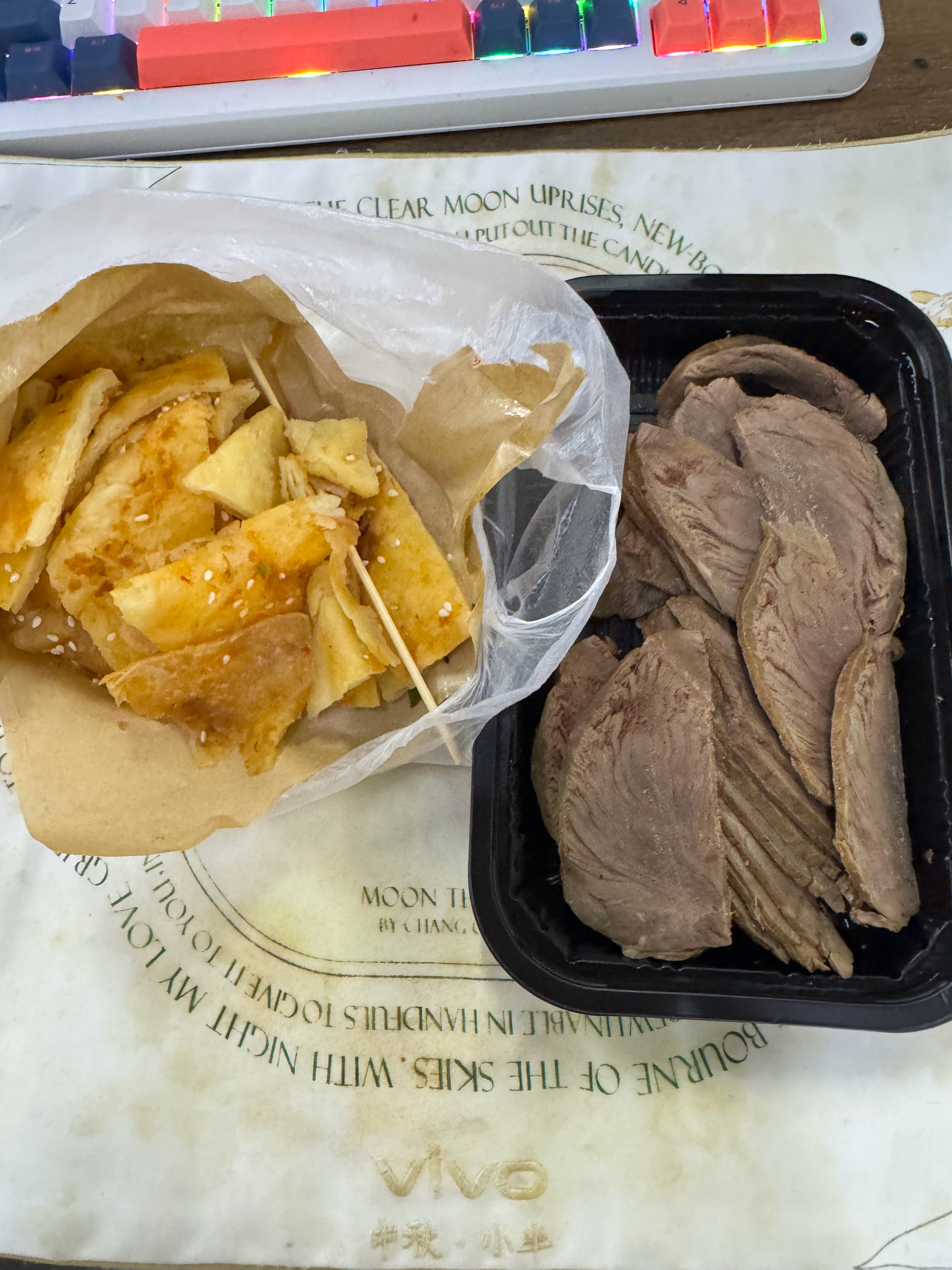 午饭：葱油饼加牛肉。一个粉丝告诉我，减肥也要适当的补充碳水，我现在一时间不知道到