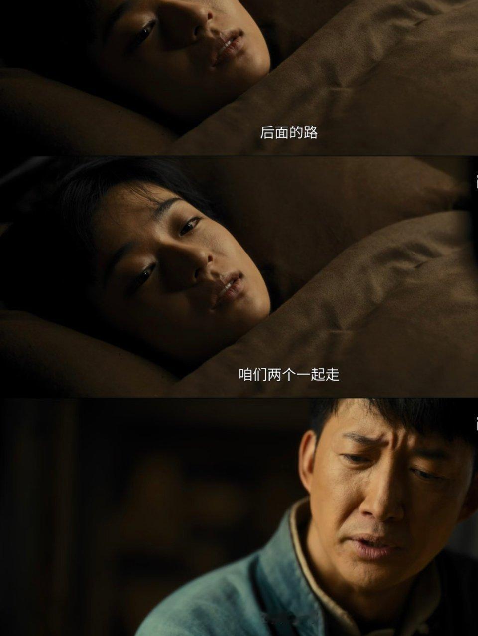 八千里路云和月大结局烂尾 如果我是编剧，我会将张云魁和韩小月的感情线处理成兄妹情