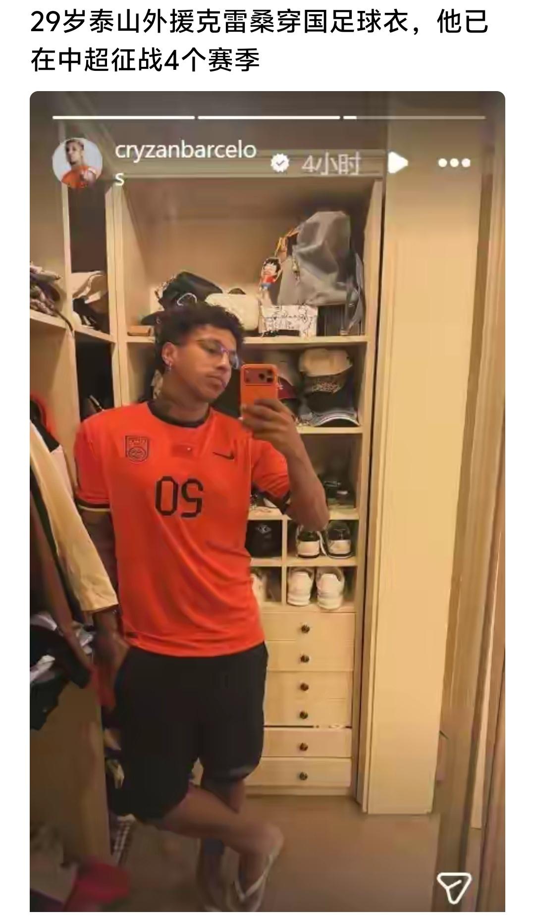 还是不要归化克雷桑了，没必要，花那么多少钱干嘛？相比国家队成绩，严格户籍管理才是