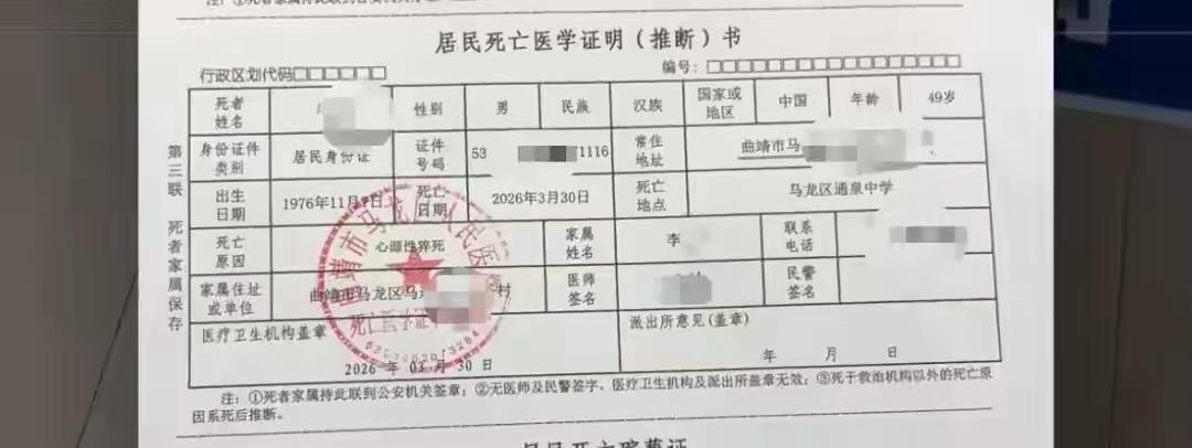 15岁儿子在校被欺凌，父亲去学校调解，6分钟后倒在了调解室里…再也没醒来

“我