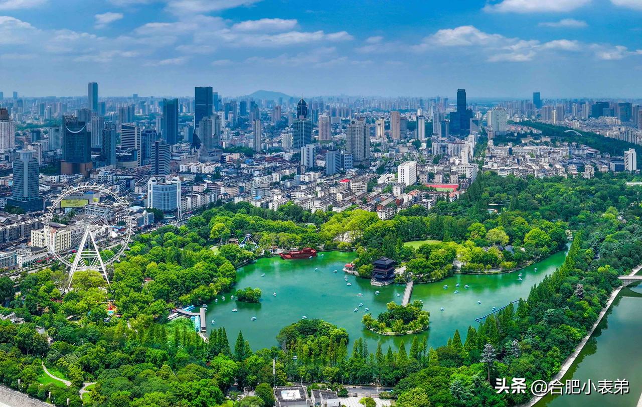2026城市网络形象指数正式发布，多年基建深耕见效，合肥稳步跳出区域定位，冲刺国