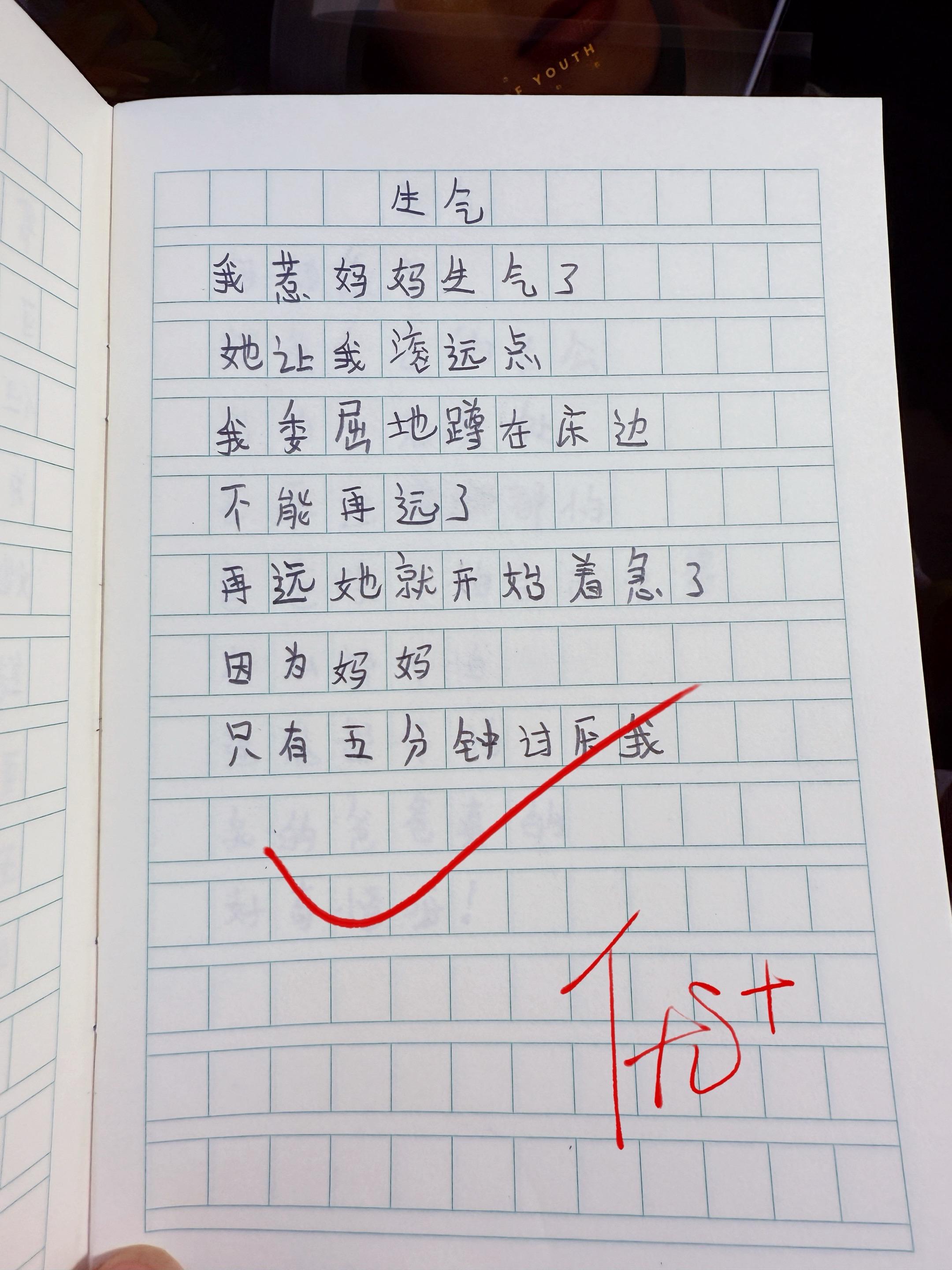 献给孩子的童诗集🔥。献给孩子的童诗，唯美又治愈！治愈又充满想象力的童...