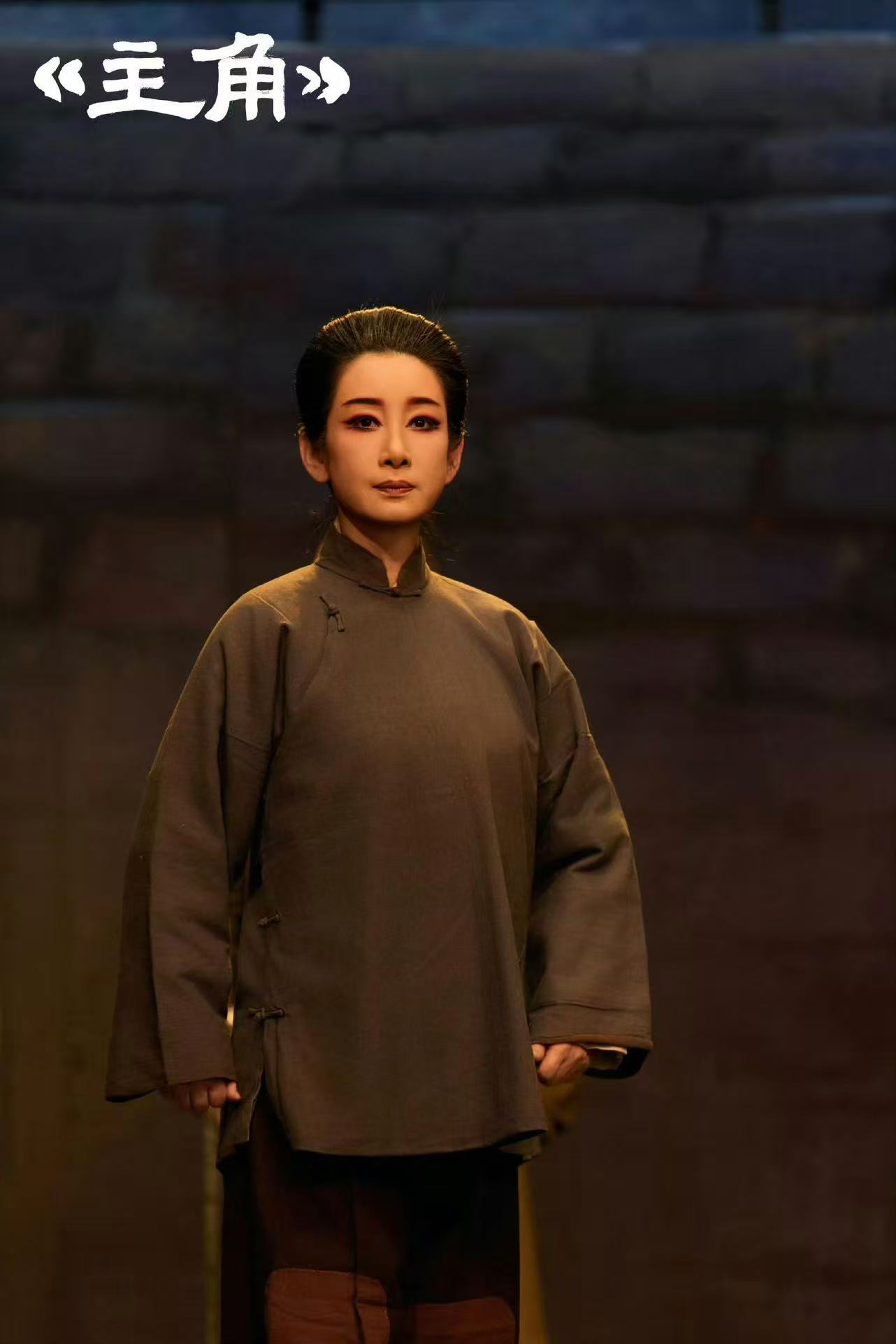 花彩香为儿子倾尽所有被赶出家门 台上唱戏惊艳全场，台下做人坦荡通透，花彩香把体面