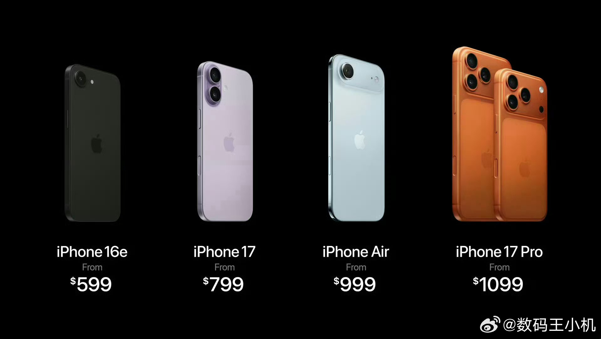 iPhone17降价苹果发布会苹果发布会有何亮点 为啥说iPhone17性价比最
