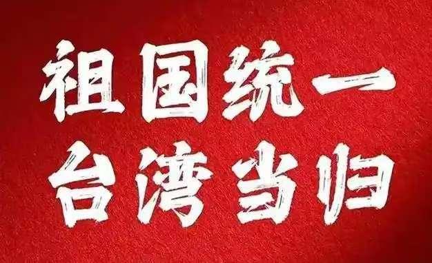 允许国籍填“台湾”后，日本猛然发现：中国军机已飞到冲绳上空。日本允许国籍填“台湾