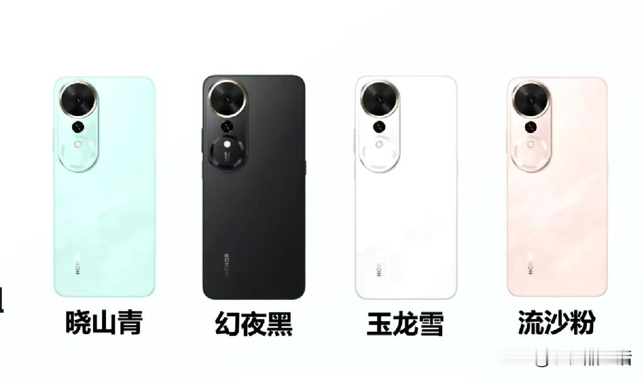 荣耀畅玩70 Plus手机曝光：6.77英寸LCD屏+7000mAh电池

近日
