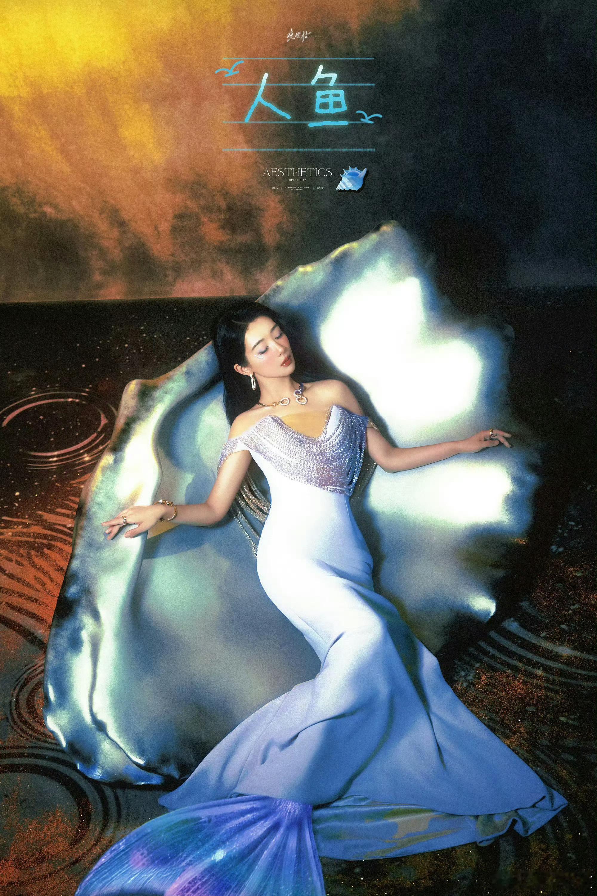 如何评价 