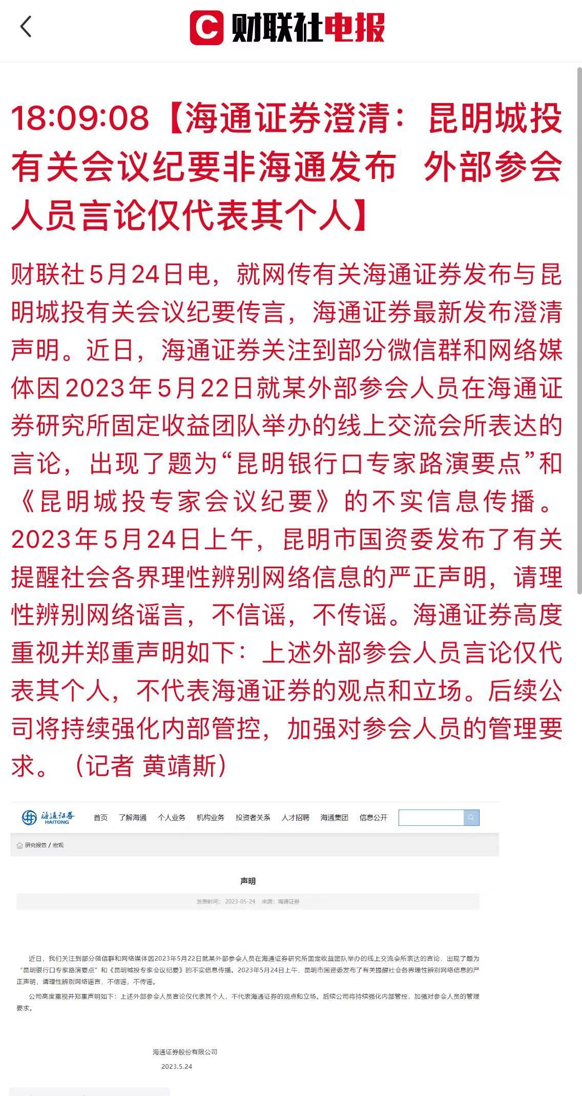 分享图片 ​​​