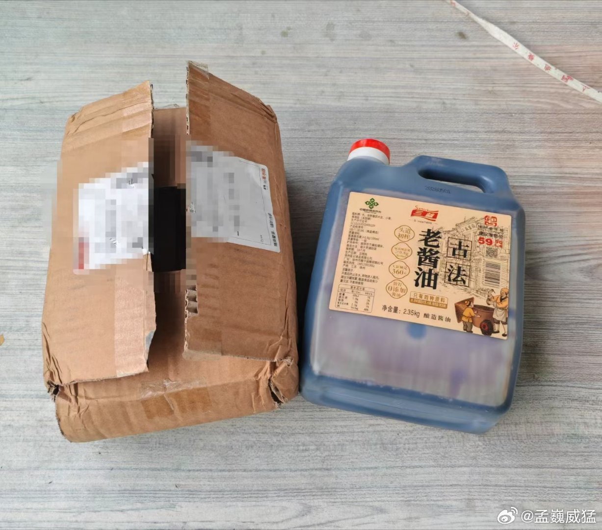 莫名其妙收到一罐酱油。我和胖毛都不会订这个的。胖毛问：这是啥新型诈骗术？ 