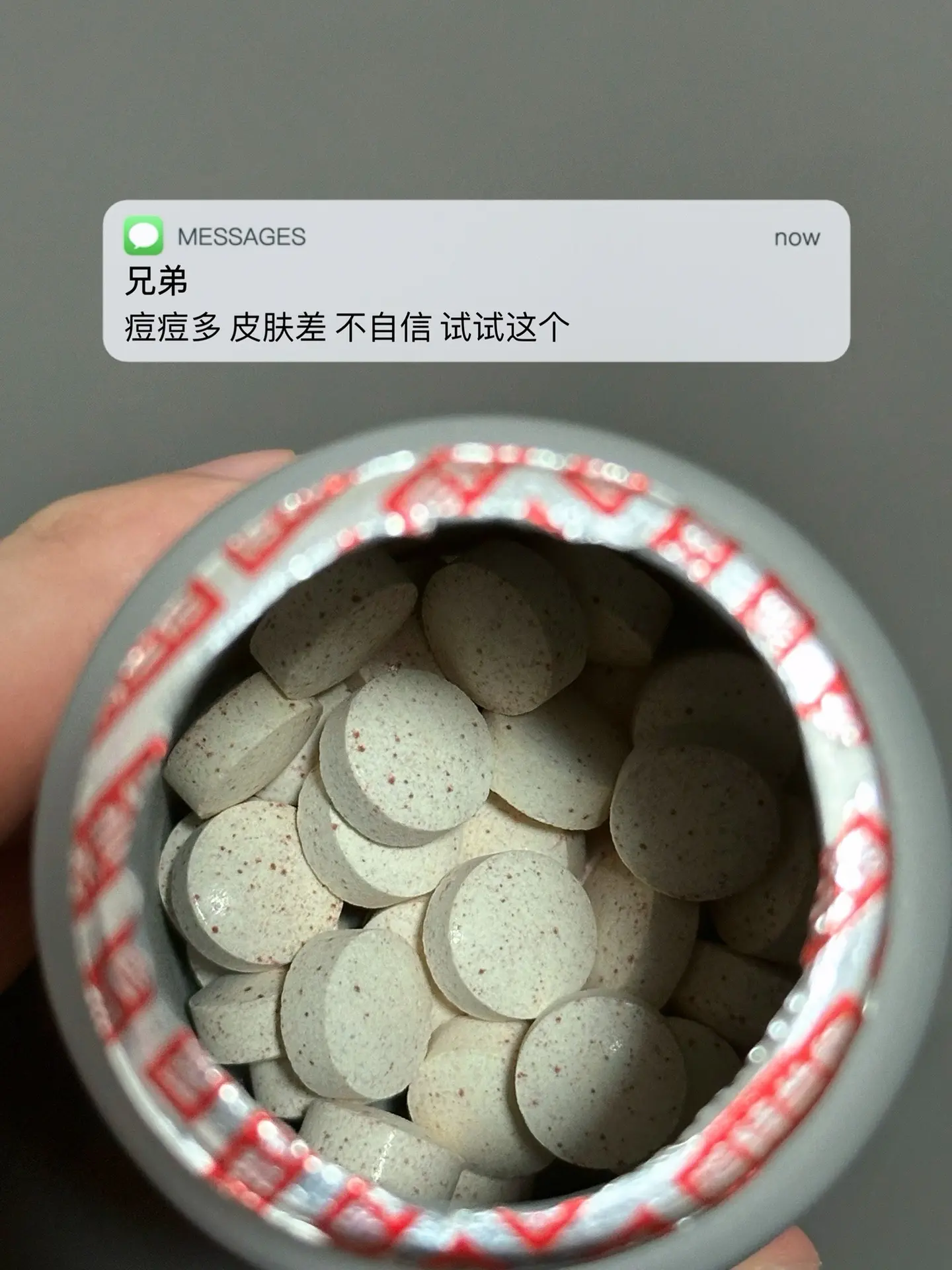 痘痘多 皮肤差 不自信 试试这个. 逆袭