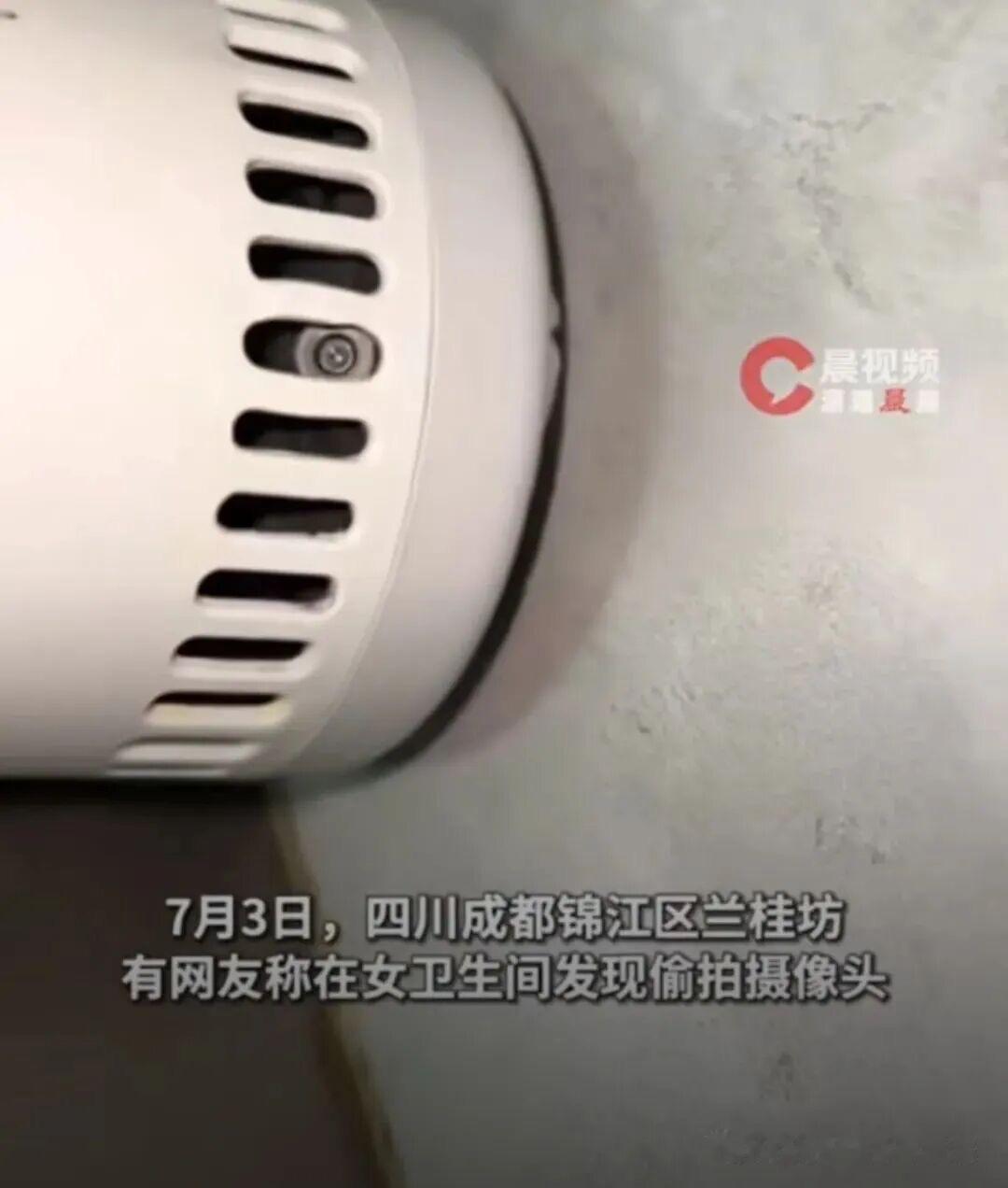 为成都警方点赞！7月3号晚11点多，发现成都兰桂坊公共女厕藏有摄像头，7月4号就