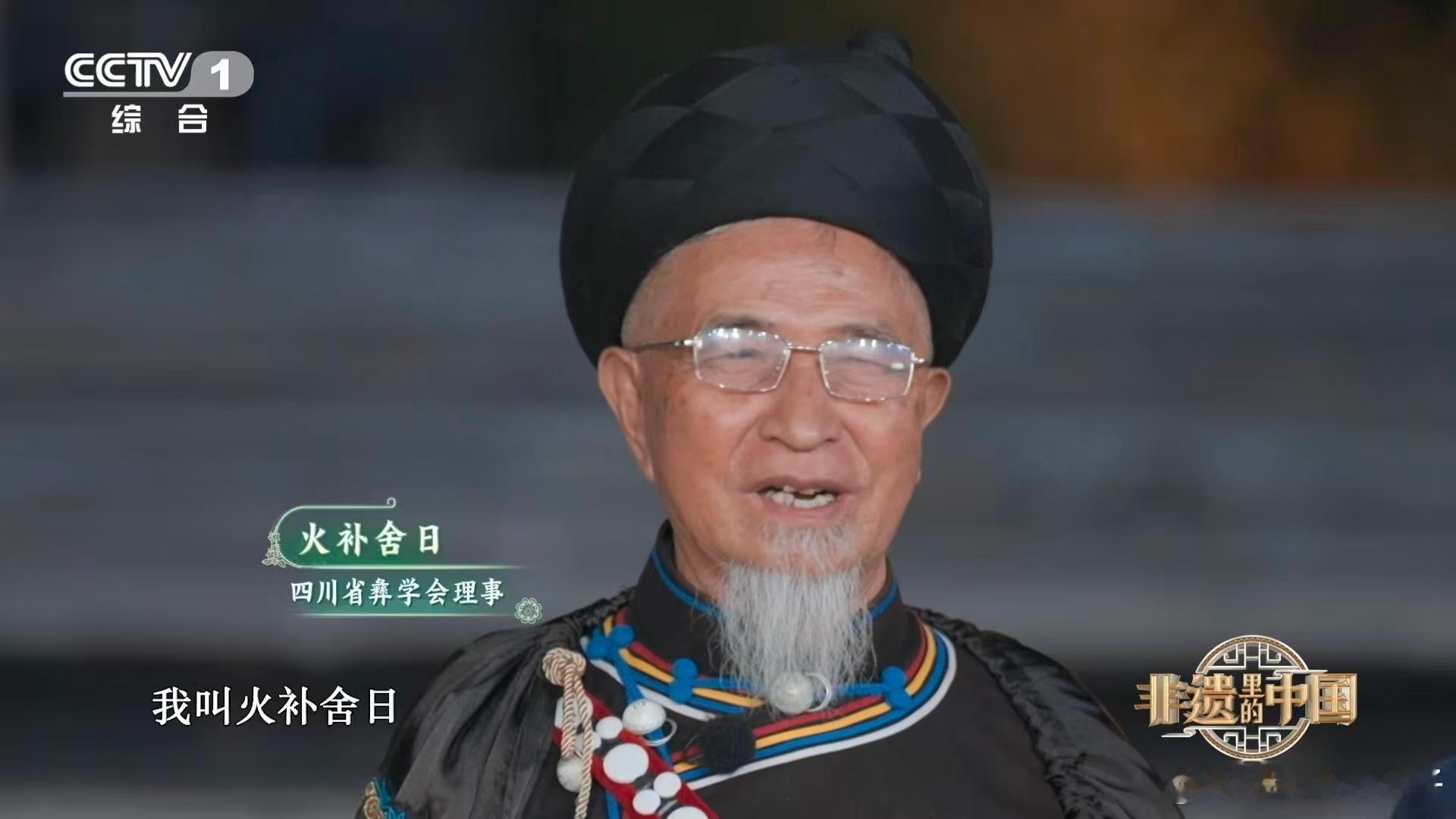 整整3天的活动，迎火、玩火、送火每个环节都超有仪式感，大家穿着盛装点燃火把，载歌