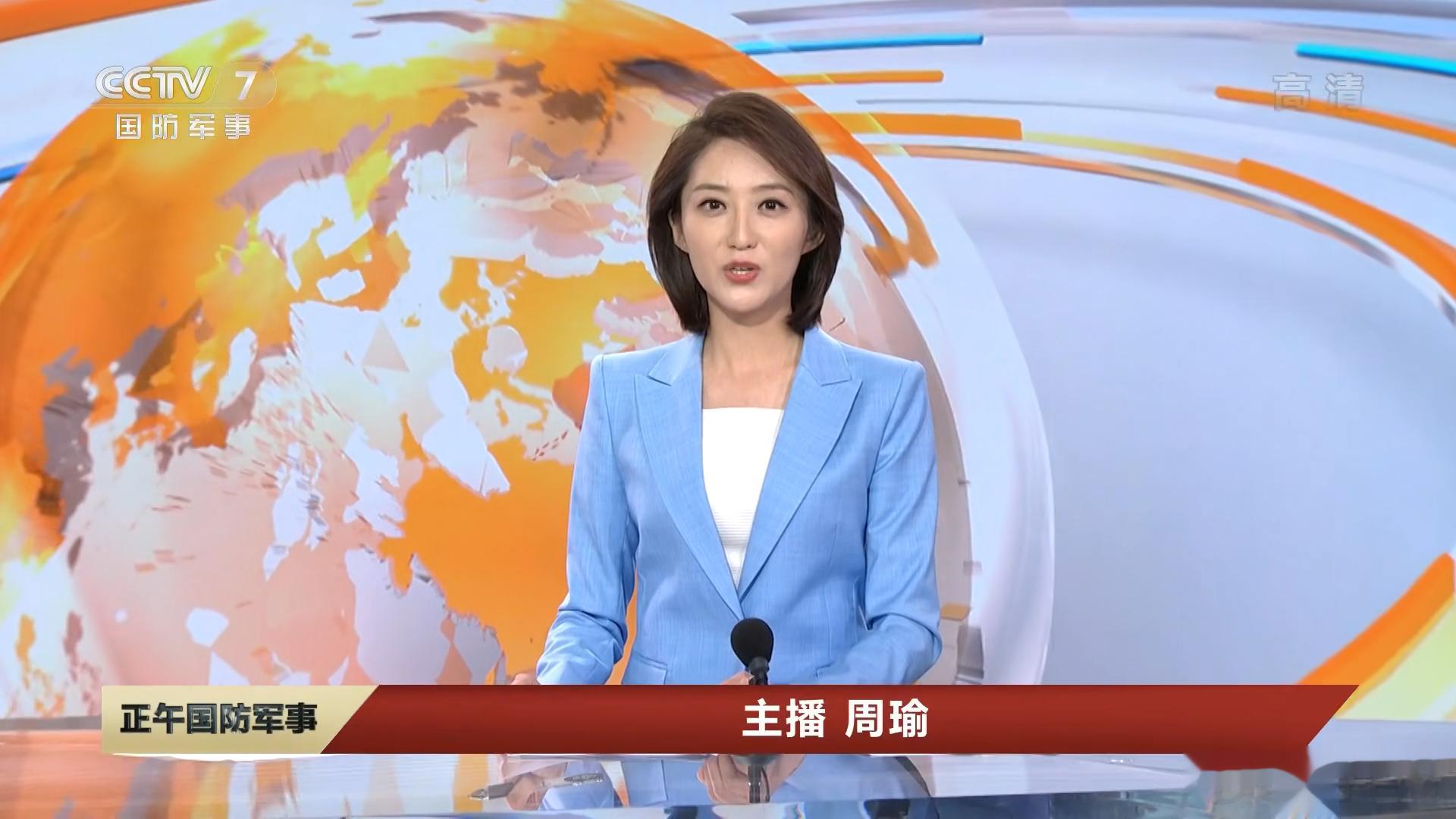东吴军事新闻[doge] ​​​