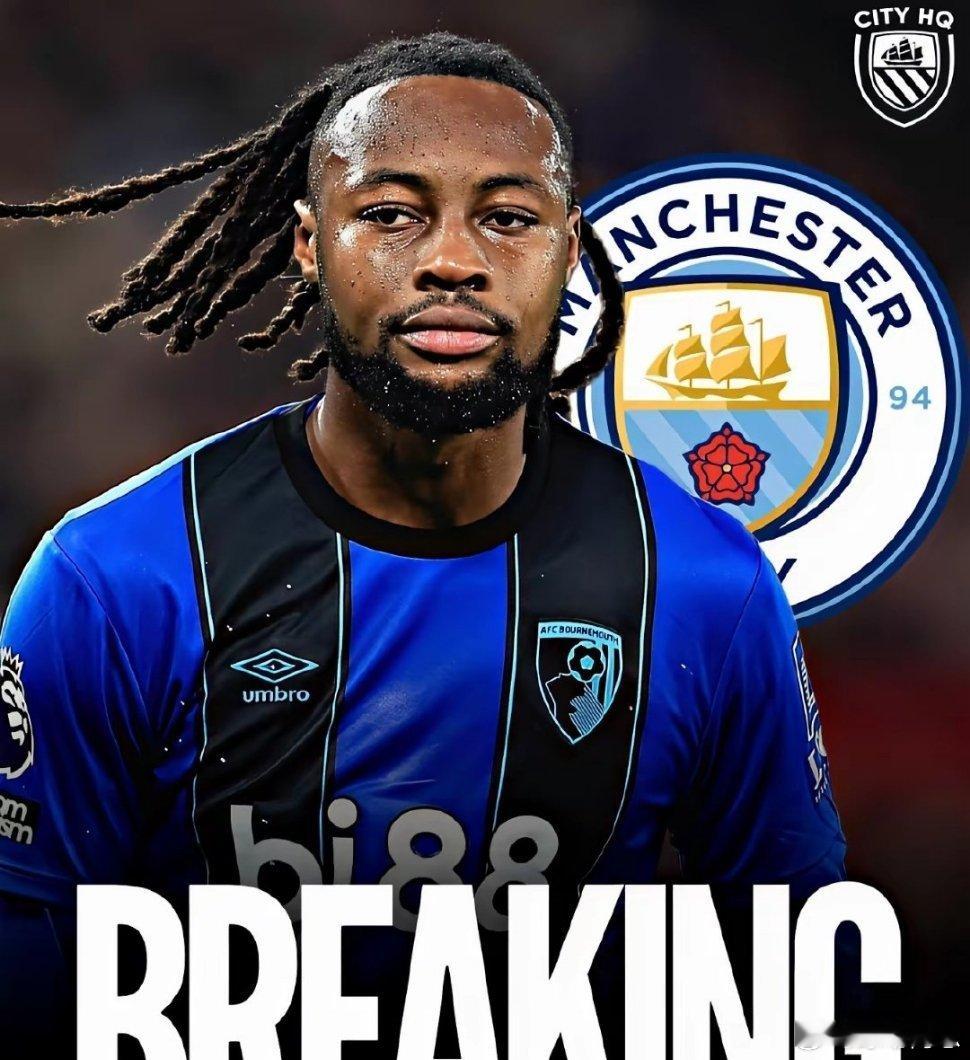 曼城要签塞梅尼奥，阿森纳慌了，英超冠军要飞？罗马诺爆料，曼城将签下伯恩茅斯边锋塞