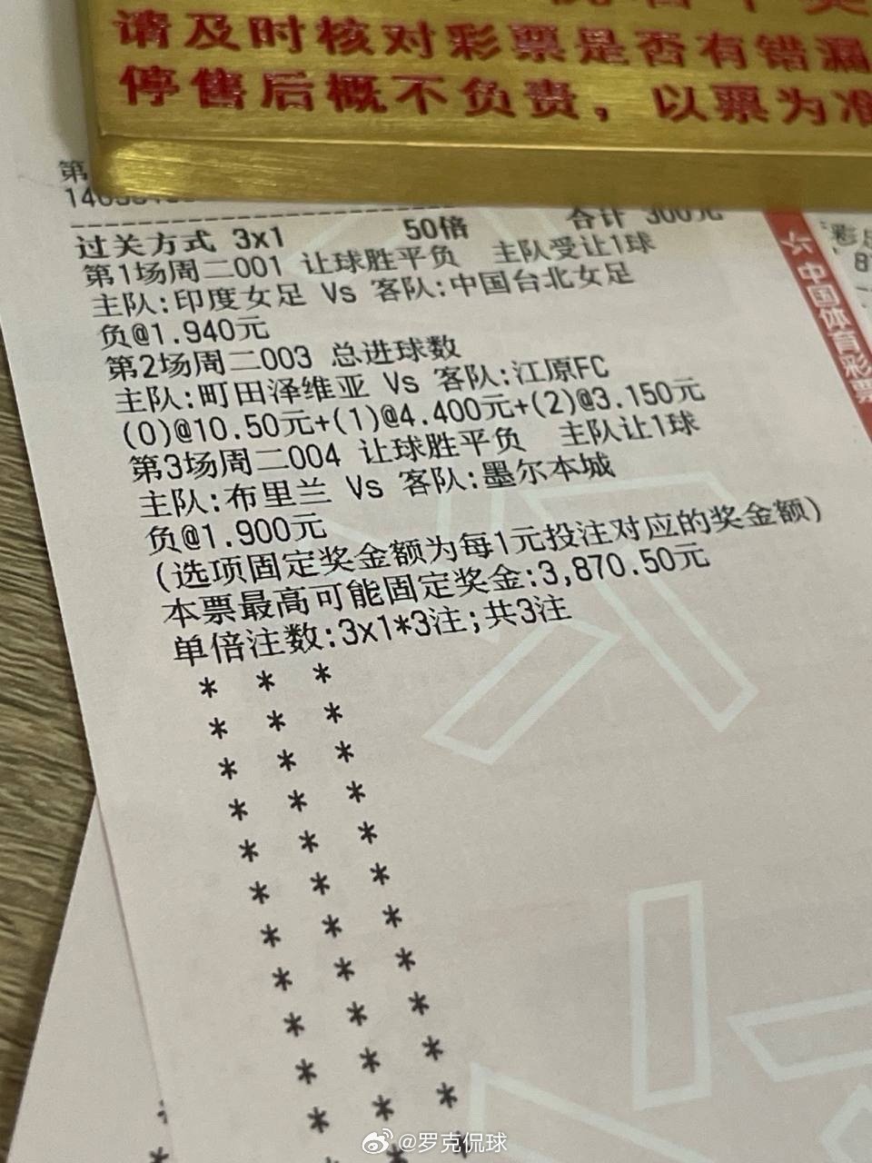 重心2组1【中国台女赢面➕墨尔本城不败】🌹🌹周二 001女亚杯时间：17:0