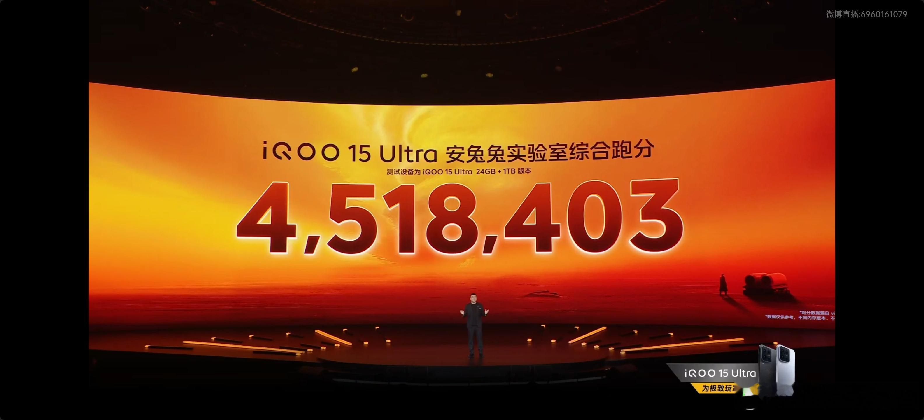谁懂啊！iQOO 15Ultra这波直接封神！ 第五代骁龙8至尊版+Q3电竞芯片