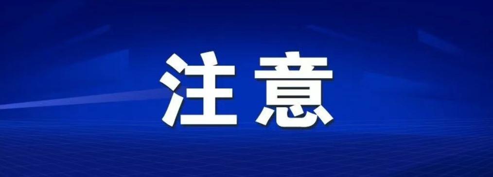 【晴暖倒计时！河南将迎大风雨雪强降温天气】网页链接