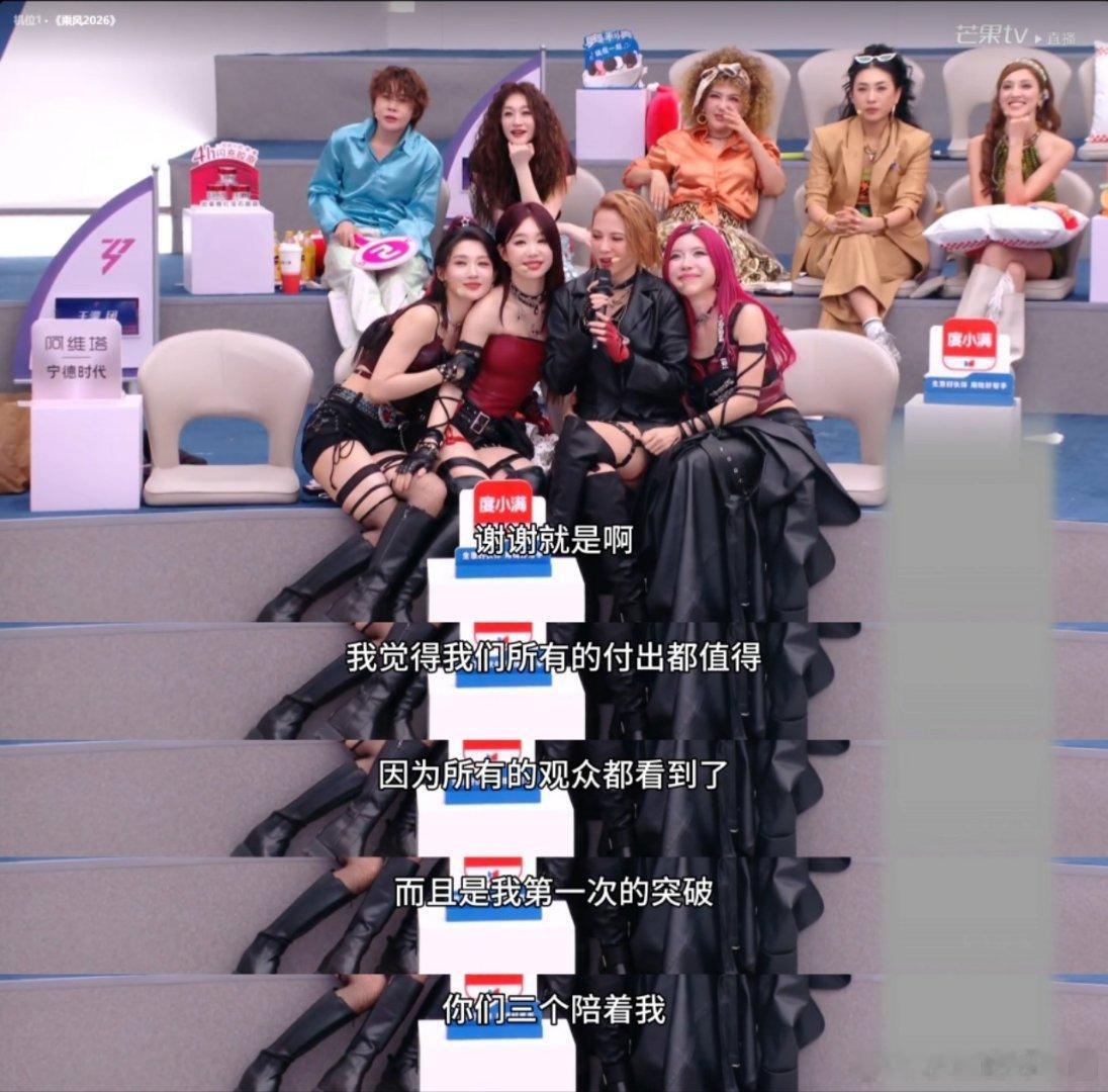 李心洁 见鬼李心洁真的太让人心疼了，五旬少女练舞练到腿都在抖，舞台明明完成度超高