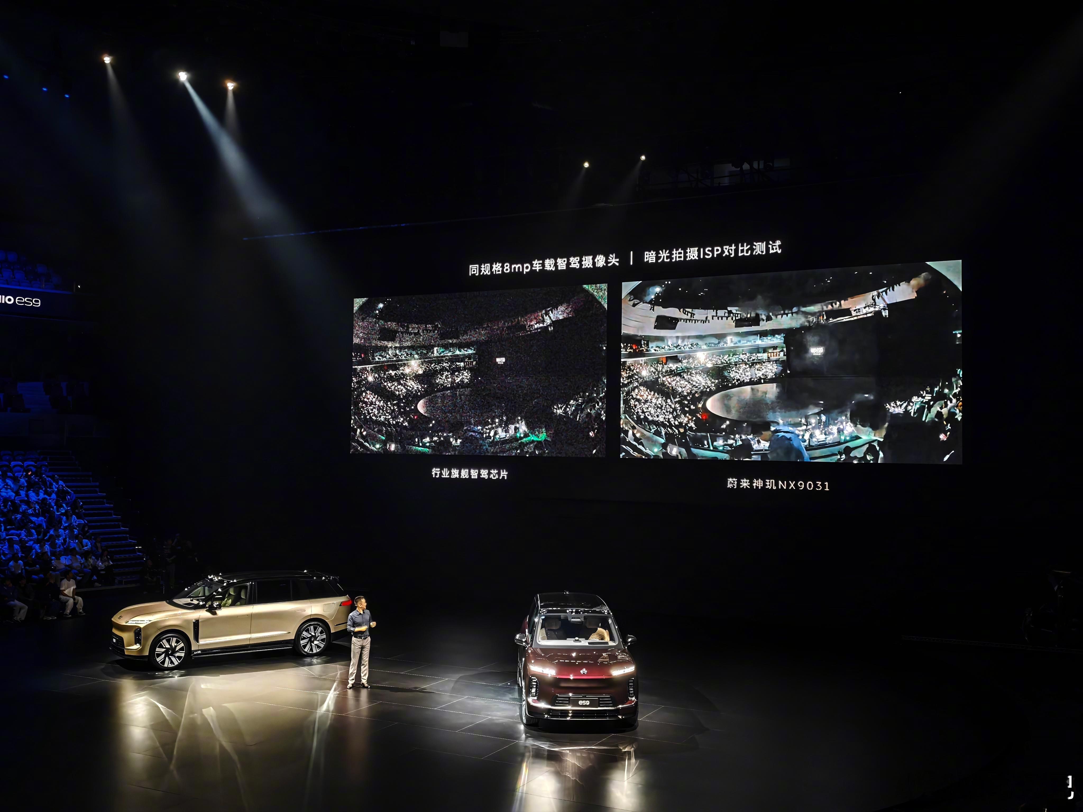涉及样张对比，这肯定是手机发布会吧 蔚来ES9蔚来ES9正式发布蔚来