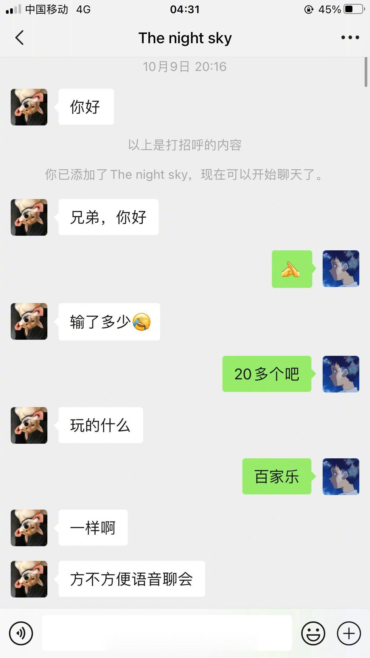 一时不知道该不该心疼😅😅😅 ​​​