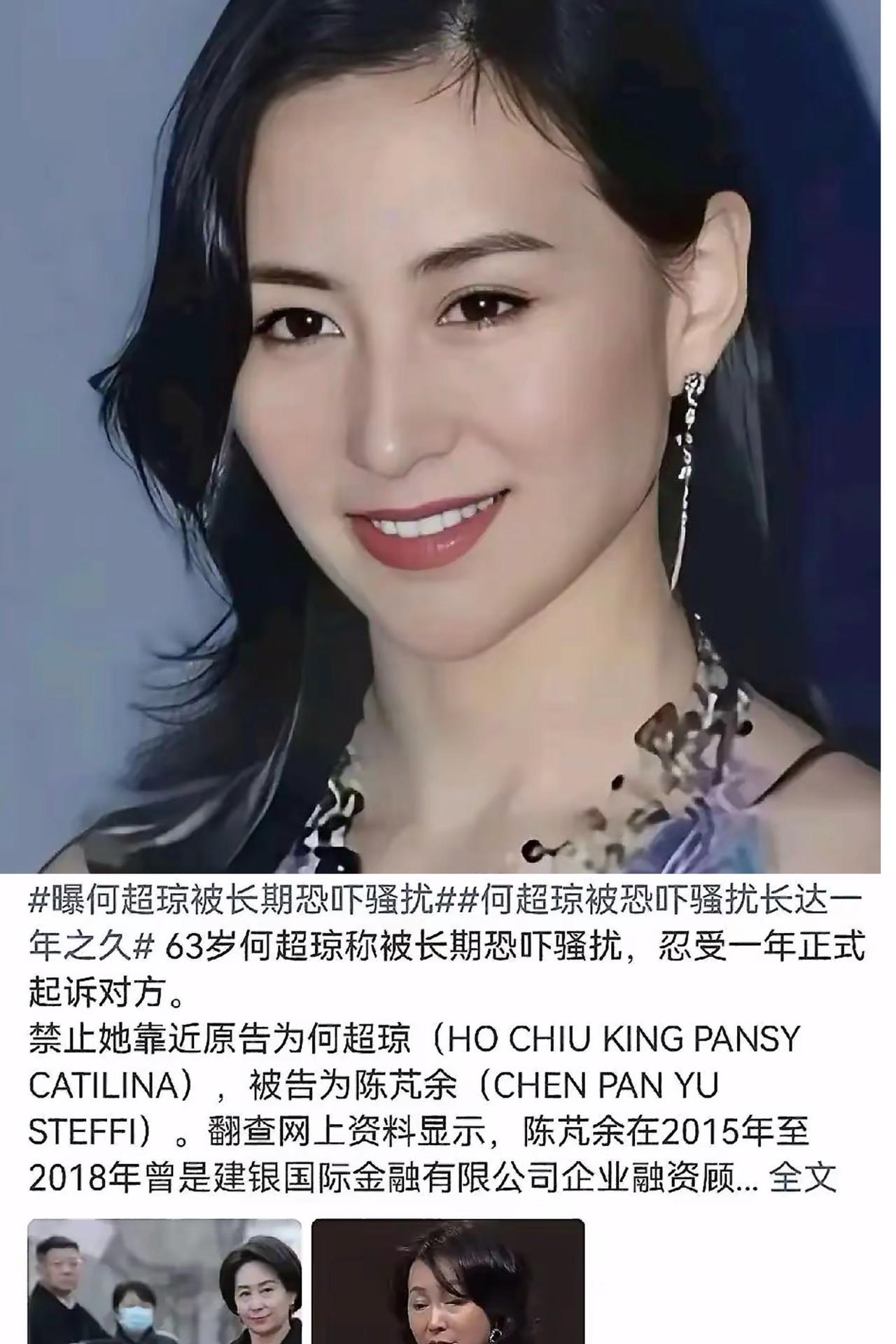 何超琼，冲上热搜！3月31日晚上，赌王最厉害的女儿何超琼，突然冲上热搜，这次她不