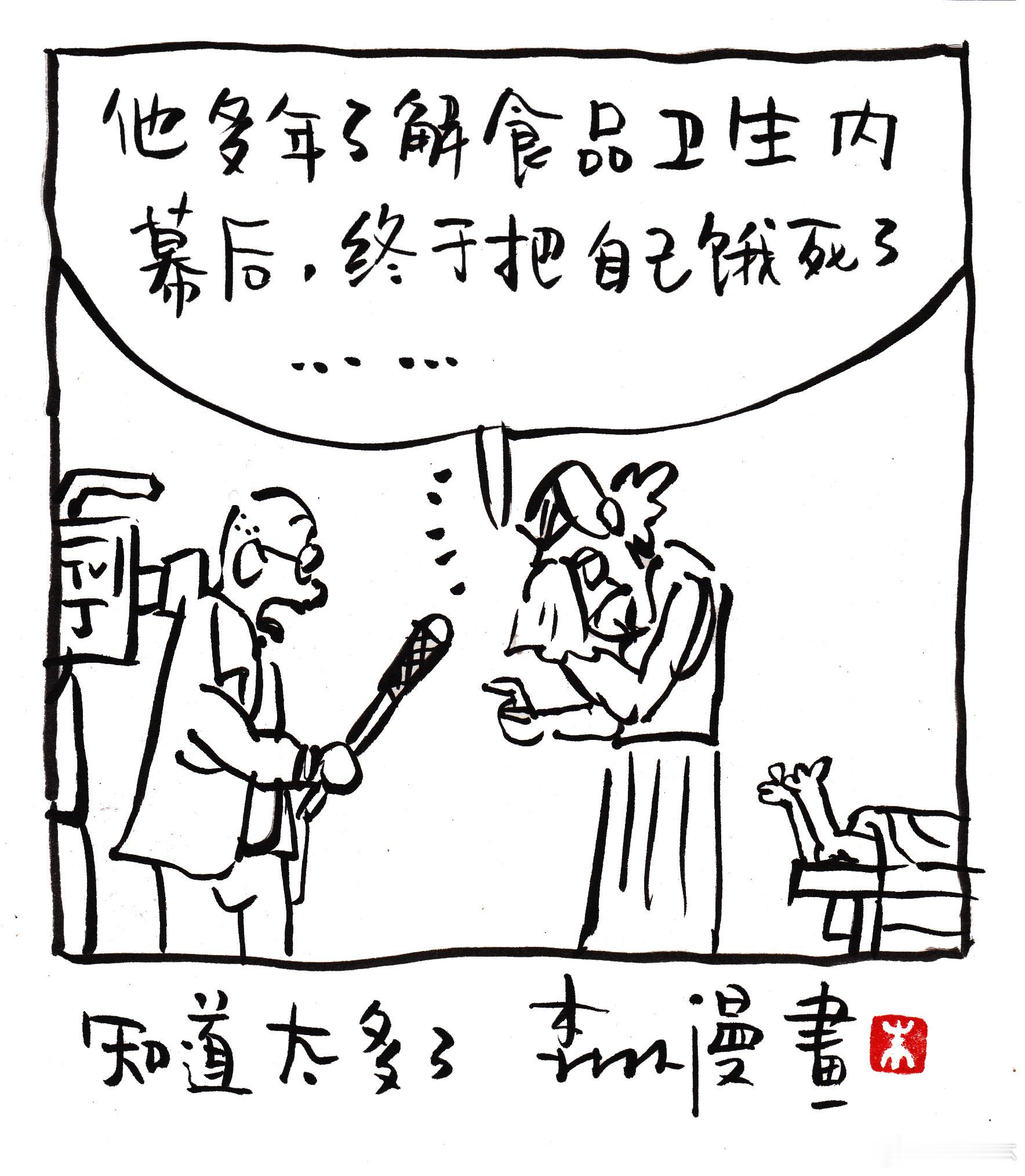 随手一画 