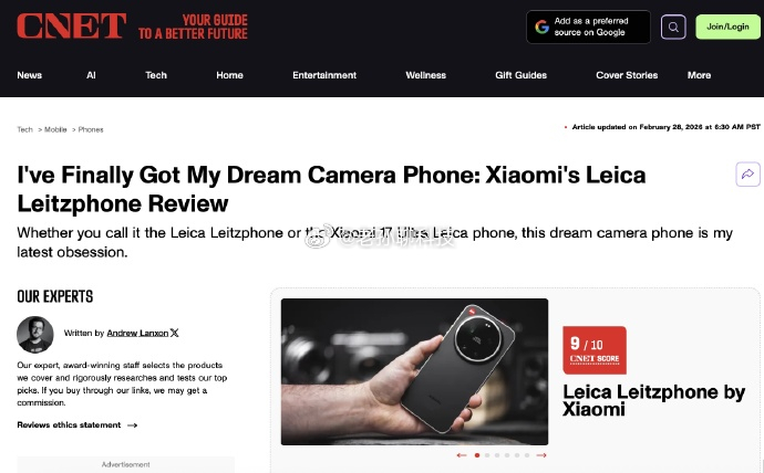 小米徕卡联名新机海外售价16000元小米17 Ultra徕卡版在国外卖16000