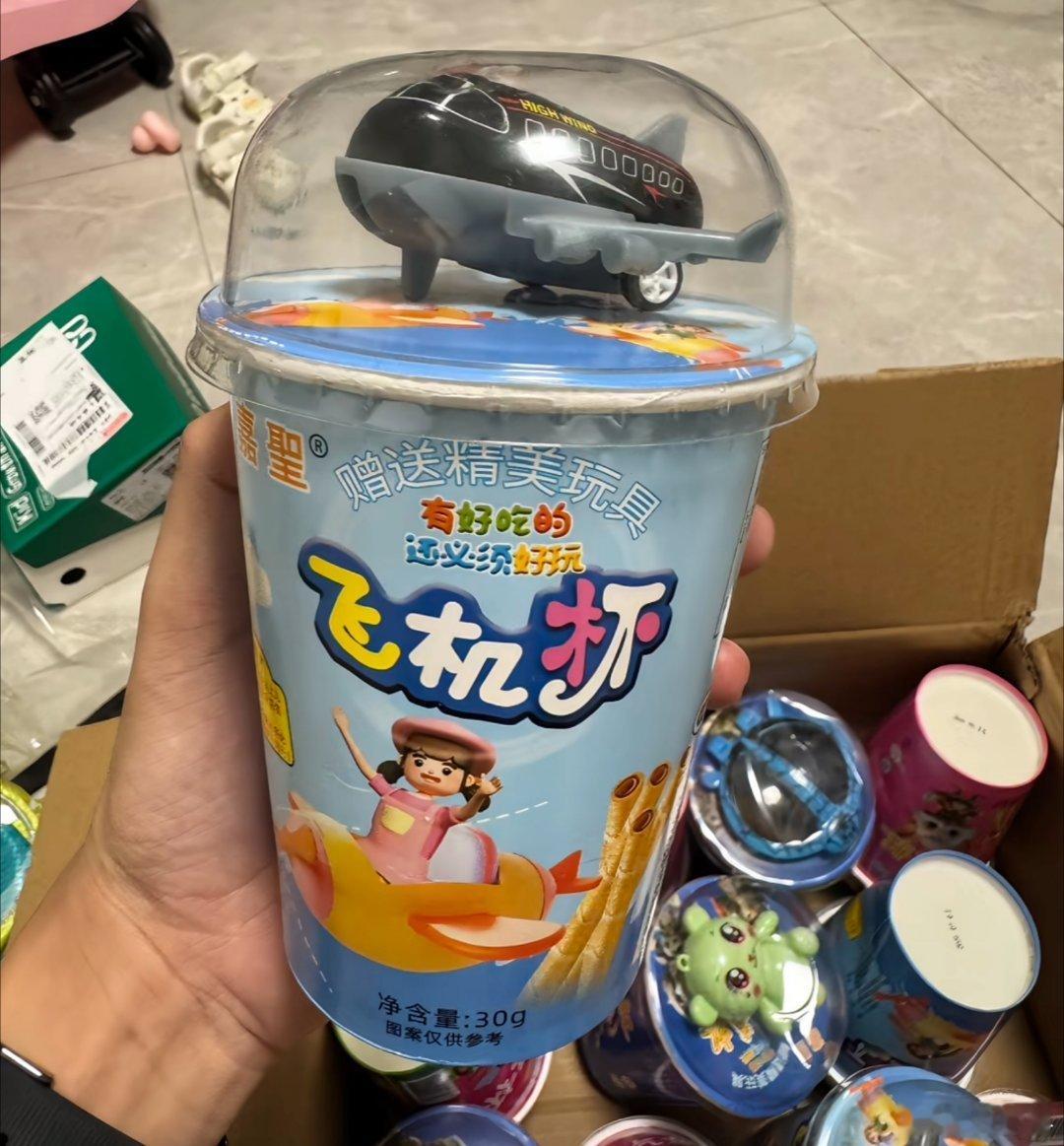 小朋友也有自己的飞机杯