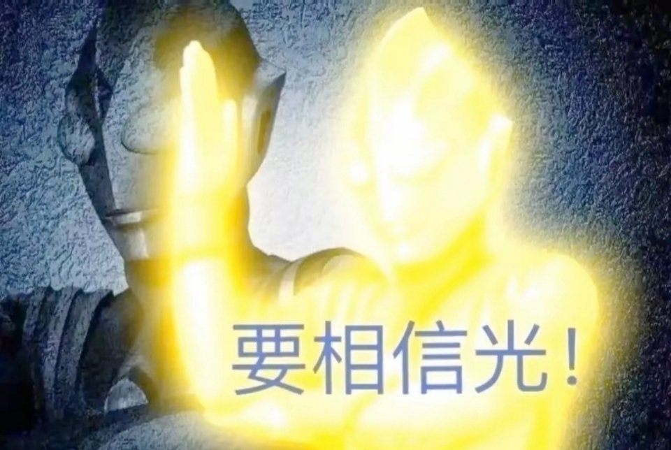 今天市场到底收红还是收黑，其实根本不重要。现阶段市场主线非常清晰，全程围绕芯片半