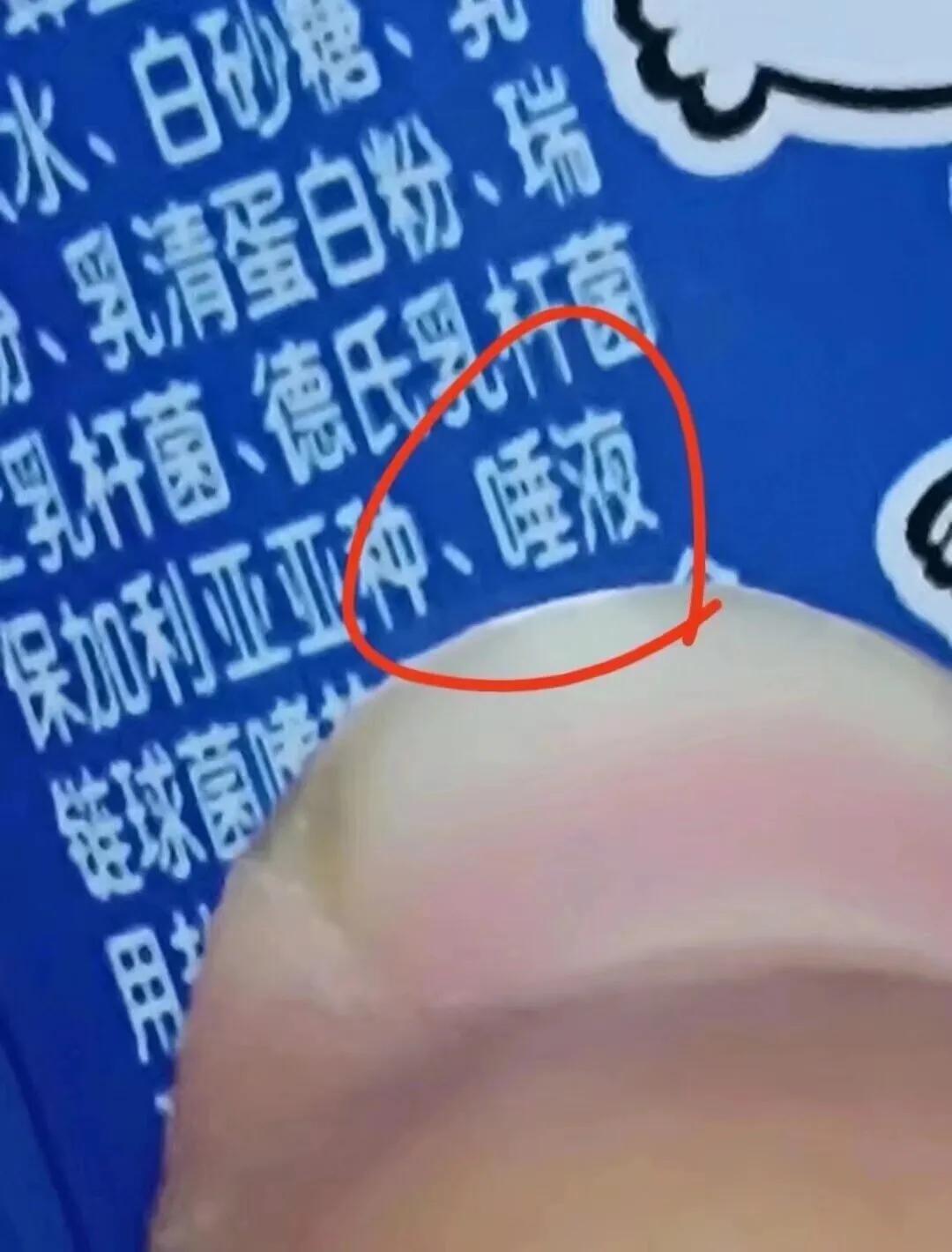 这？？？？？