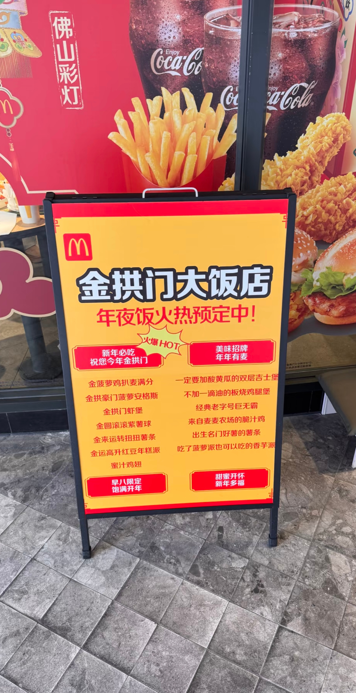 年夜饭送到家搜索量暴增600%不用备菜，不用颠勺，不用收拾卫生，团圆是团圆，受累