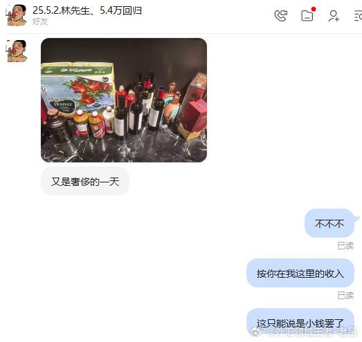 黄金 很欣慰看见他一点点变好。曾经为了回归实盘省吃俭用，现在有能力可以好好犒劳自